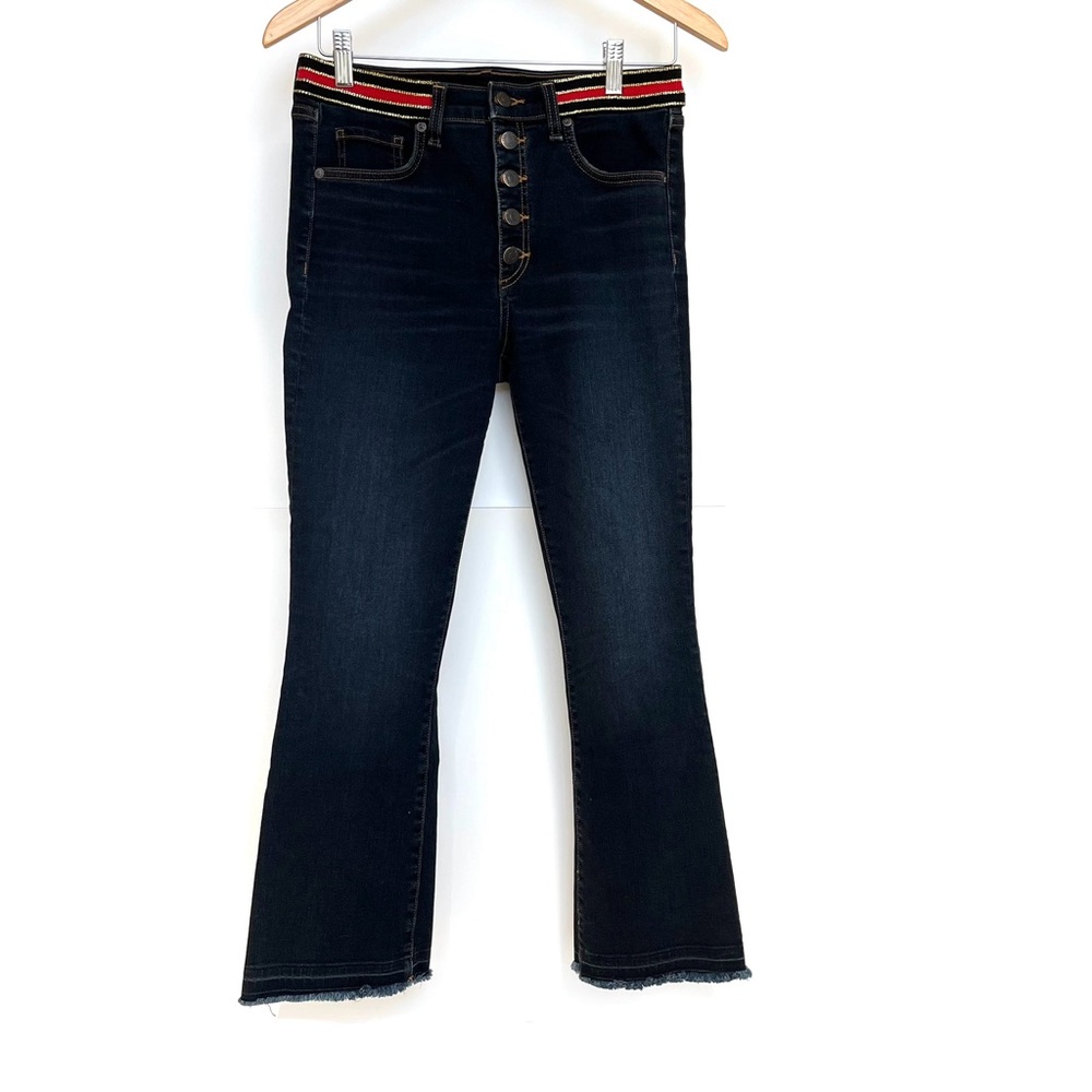 Veronica Beard | High Rise Waist | Jeans